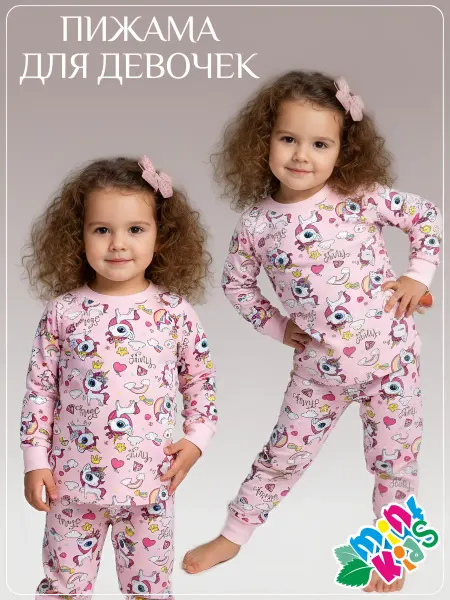 MintKids Пижама для девочки детская со штанами
