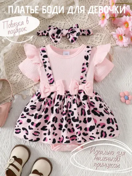 Miokids Платье боди для малышки