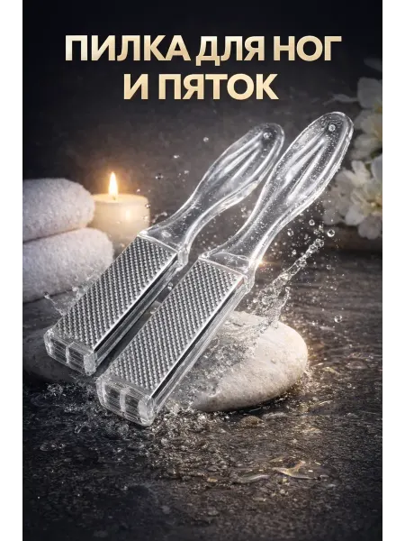 MIRAA3189 Пилка терка двухсторонняя для ног
