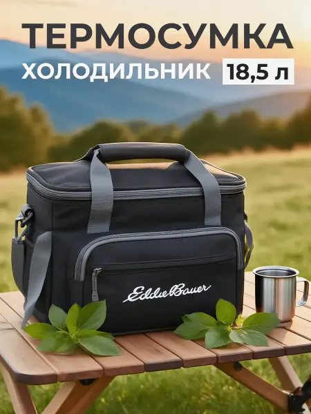 Mircamping Термосумка холодильник для еды