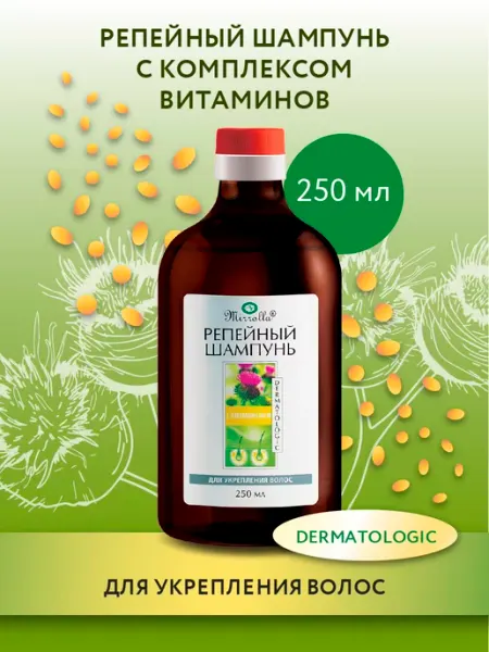 Mirrolla Шампунь репейный с витаминами для роста волос 250 мл