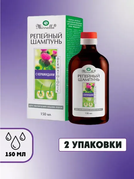 Mirrolla Репейный шампунь для волос для увеличения объема 2 шт