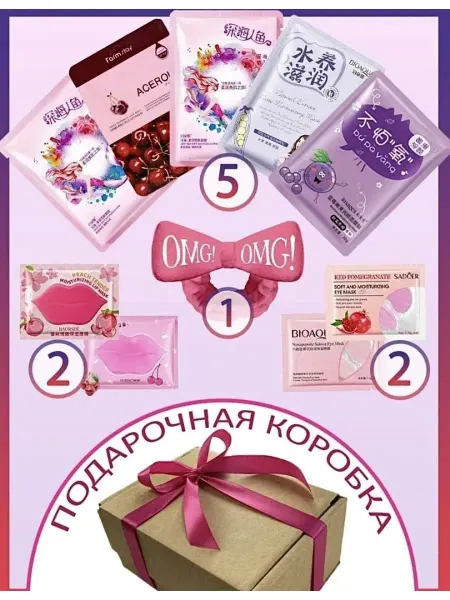 MISHA-BEAUTY Подарочный набор косметики, бьюти бокс