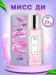 Духи женские стойкие Miss D Мисс Д, 20 мл