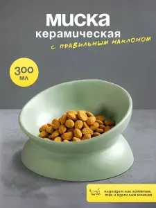 Миска керамическая для домашних животных / кошек / собак 300 мл арт. MJ-001-2