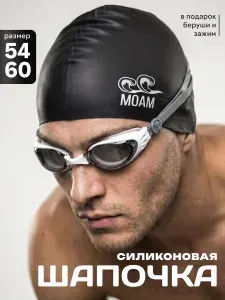 MOAM Шапочка для плавания, размер: 52-60