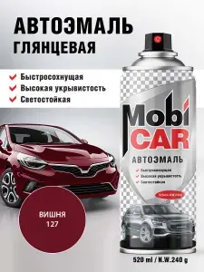 Аэрозольная автоэмаль MobiCAR в баллоне 520 мл глянцевая, цвет Вишня
