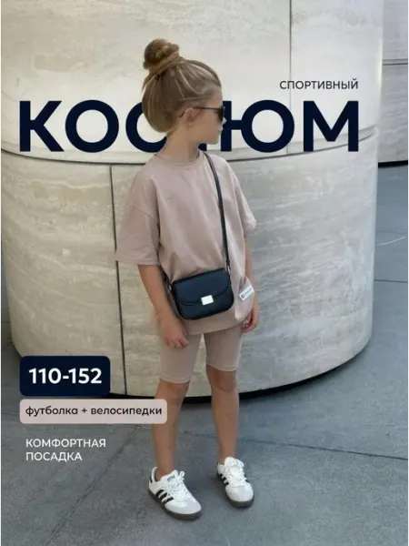 CW MODA Спортивный костюм с велосипедками