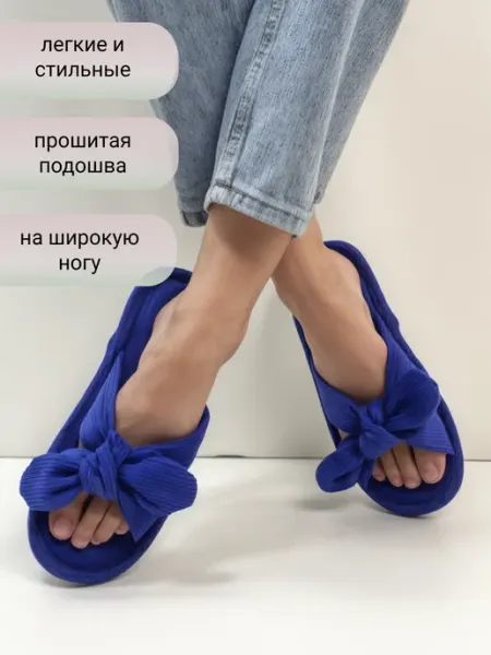 TAP MODA Дтапочки домашние женские бантики