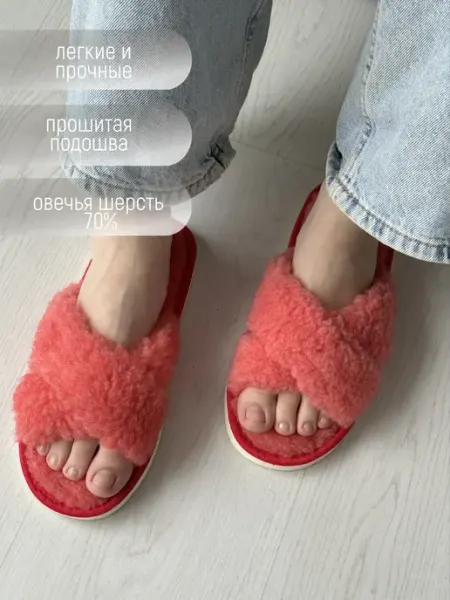 TAP MODA Тапочки домашние открытые TapModa меховые