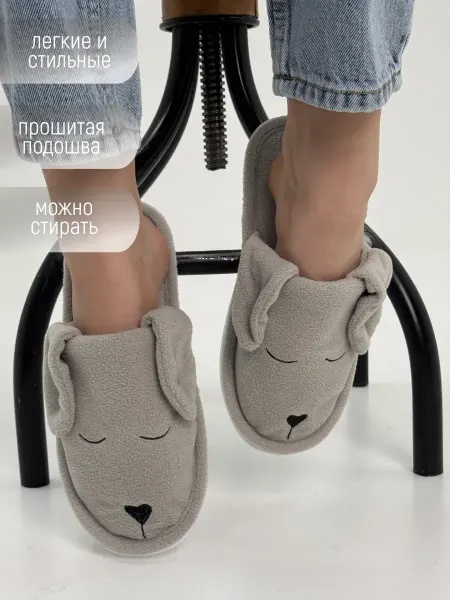 TAP MODA Тапочки домашние собачки TapModa