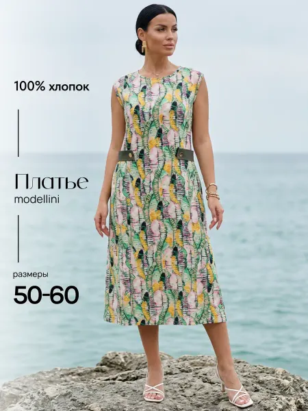 Modellini Платье летнее большие размеры