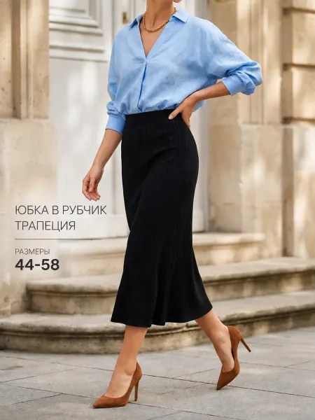 Modellini Юбка миди летняя из лапши больших размеров