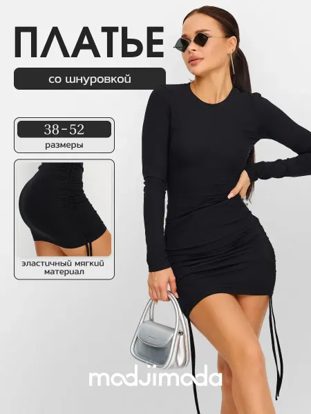 Modjimoda Платье короткое со шнуровкой.Платье чёрное