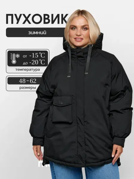 Modjimoda Куртка пуховик зимний оверсайз, большие размеры