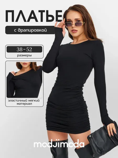 Modjimoda Черное трикотажное платье мини с длинными рукавами