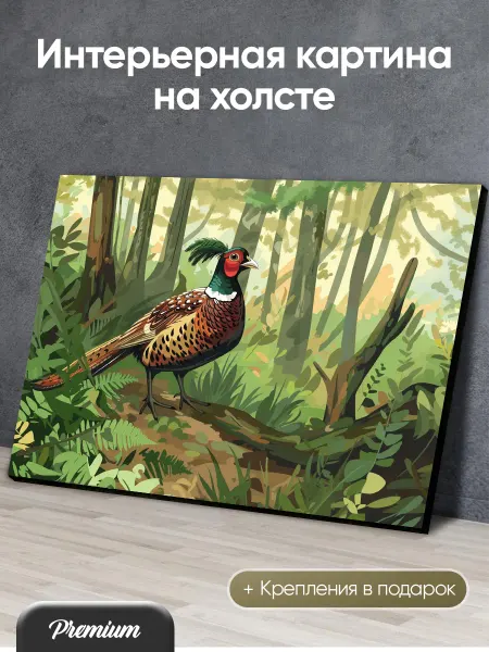 Modulka Картина на холсте Фазан в лесу арт