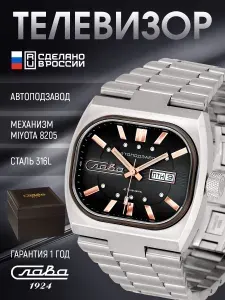 Слава Часы наручные Механические Телевизор