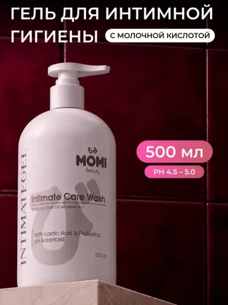 MOMI Гель для интимной гигиены гипоаллергенный, 500мл
