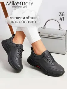Ботинки Momotari обувь женская демисезонная, полуботинки женские осень