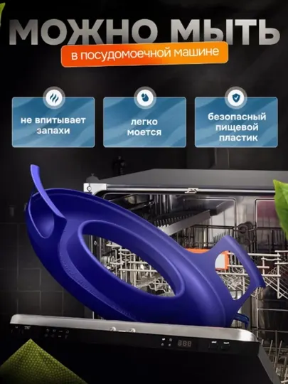 Поднос для тарелки в микроволновую печь для разогрева