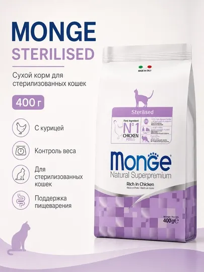 Monge корм для стерилизованных кошек, с мясом курицы, 400 гр