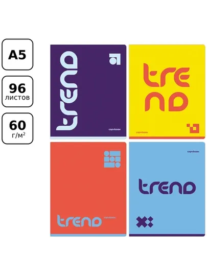 Тетрадь Ассорти 96л, 3 шт, А5, клетка BG "Monocolor. Trend", Т5ск96_11118