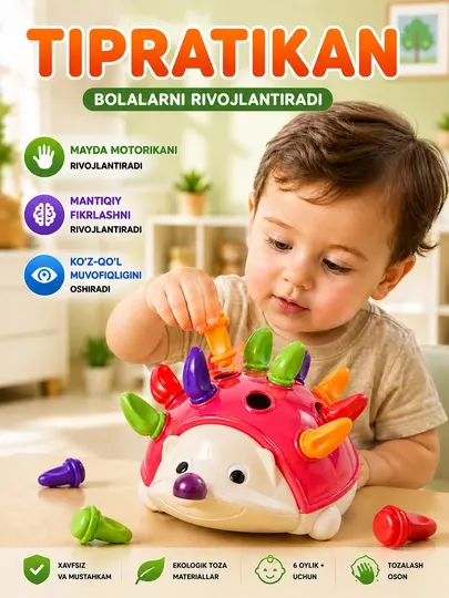 Развивающая игрушка Ёжик Montessori. Сортер для развития моторики детей