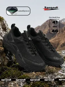 Кроссовки Sprandi Moon Walker outdoor (трекинговые)