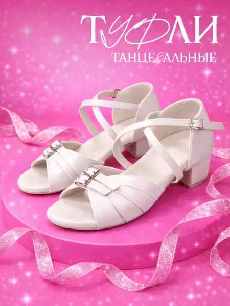 MoreSPLASH Туфли для танцев тканевые