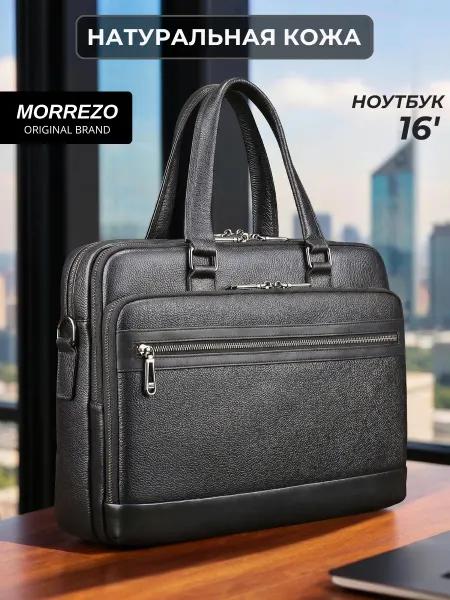 MORREZO Сумка портфель натуральная кожа для документов А4 и ноутбука