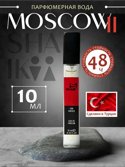 SHAIK Moscow II N5502 от SHaik парфюмерная вода, унисекс, 10 мл