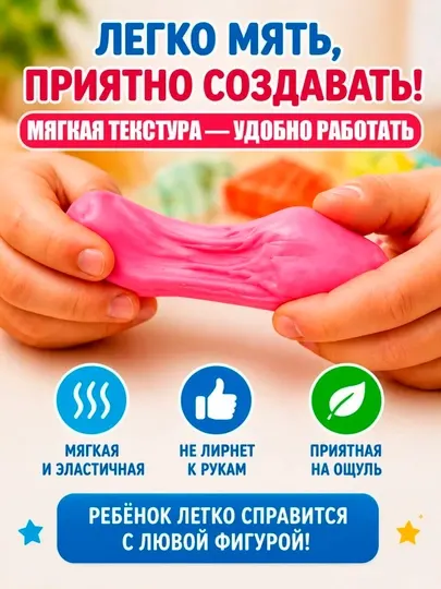 Motarro Детский восковой пластилин, с формочками, набор для школы лепки, карандаш