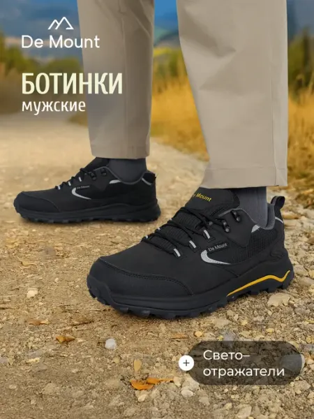 De Mount Демисезонные полуботинки утепленные