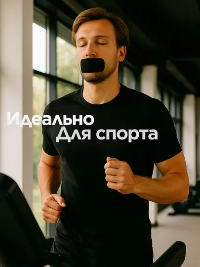 Mouth tape, Пластырь для сна против храпа и сухости во рту, 30 шт