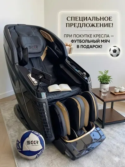 Массажное кресло Seer Power MTi-780