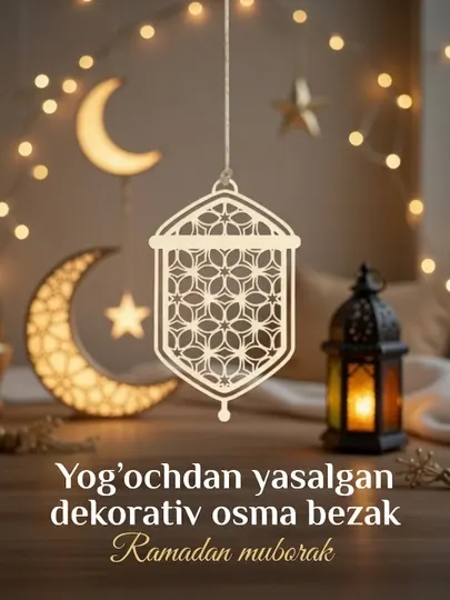 Декоративные подвески в восточном стиле «Панджара» из дерева, на Хаит, Ramadan Mubarak
