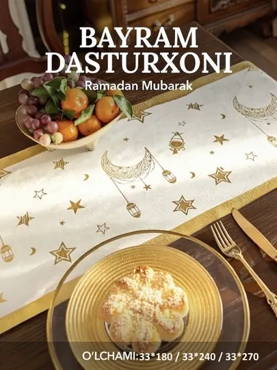 Праздничный раннер скатерть для украшения стола на Рамазан, Ramadan mubarak