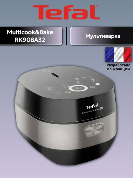 Tefal Мультиварка Multicook&Bake RK908A32