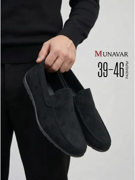 Munavar Лоферы замшевые мокасины мужские
