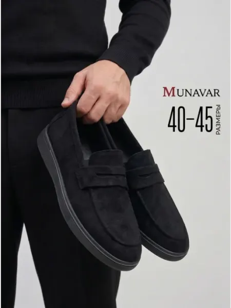 Munavar Лоферы замшевые на платформе мужские