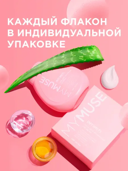 Гель для интимной гигиены My Muse, деликатный ежедневный уход, 250 мл