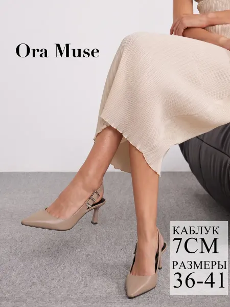 Ora Muse Туфли летние женские
