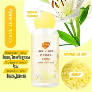 Ароматические гранулы для стирки Mushichun 200гр.