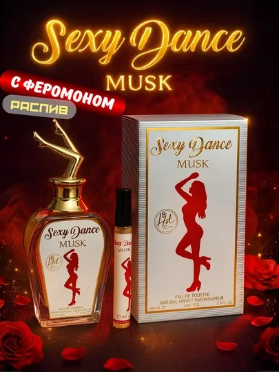 Туалетная вода с феромонами Sexy Musk для женщин, распив, стойкий соблазнительный парфюм