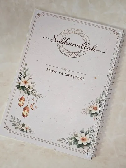 MuslimDaily Исламский блокнот, планнер
