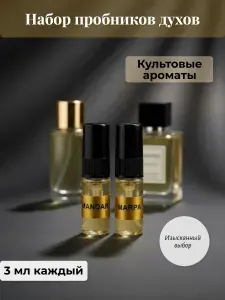 PANTERA NAIT Духи пробники 3 мл