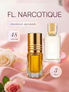 Духи масляные женские Fl. Narcotique 3 мл , Парфюм женский Флер Наркотик