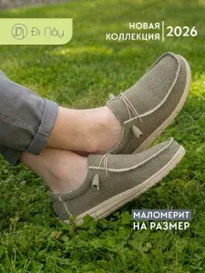 Мокасины Di Nay мужские летние текстильные