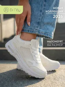 Кроссовки Di Nay женские летние Уцененный товар